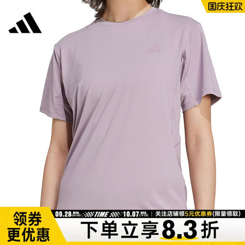 阿迪达斯运动训练休闲T恤