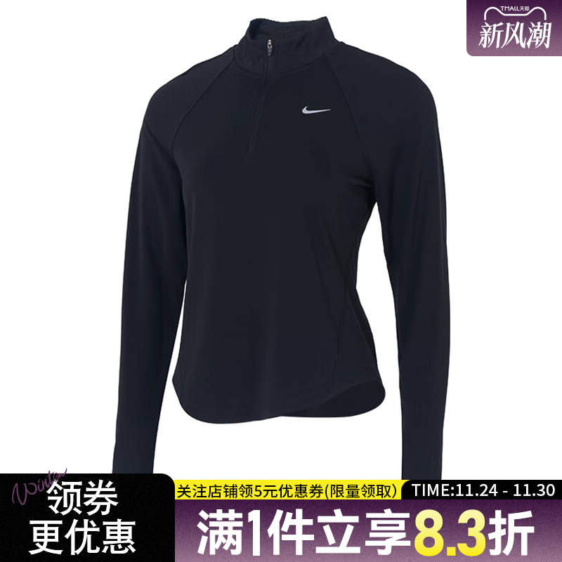 nike耐克冬季女子跑步运动休闲长袖T恤HV2843-010