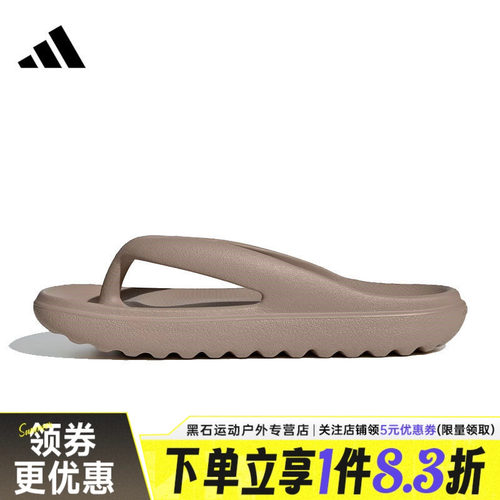 阿迪达斯运动鞋休闲拖鞋