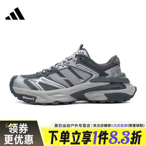阿迪达斯运动训练跑步鞋