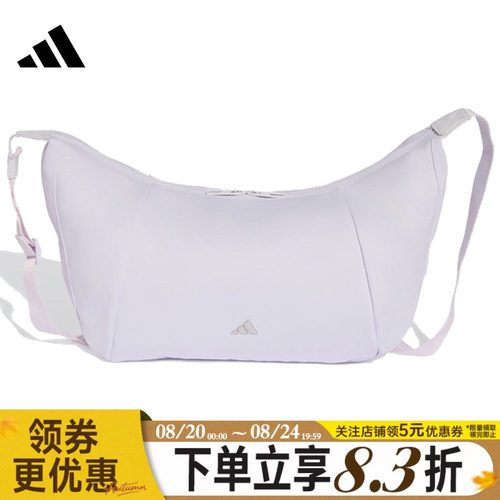 阿迪达斯运动休闲单肩包