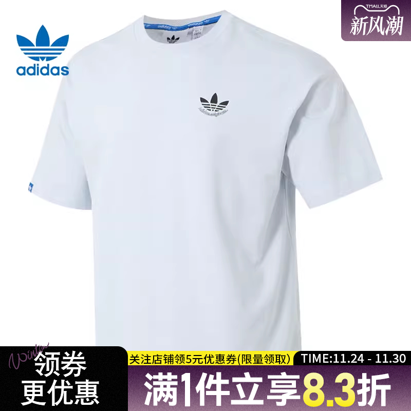 阿迪达斯运动训练休闲T恤