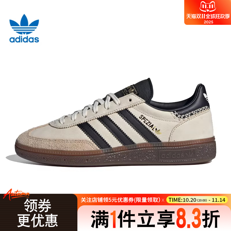 阿迪达斯运动鞋休闲鞋