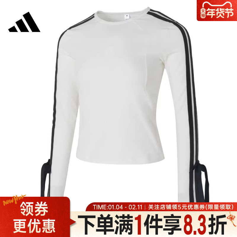 adidas阿迪达斯DANCE秋季女子蝴蝶结上衣运动休闲长袖T恤KG3861,运动服/休闲服装,运动T恤,淘宝优惠券,粉丝福利购,淘宝优惠卷