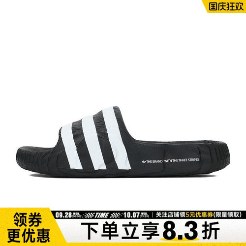 阿迪达斯运动鞋休闲拖鞋