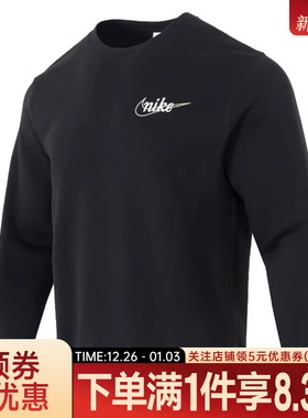 nike耐克春季男子运动休闲圆领卫衣套衫IF0680-010