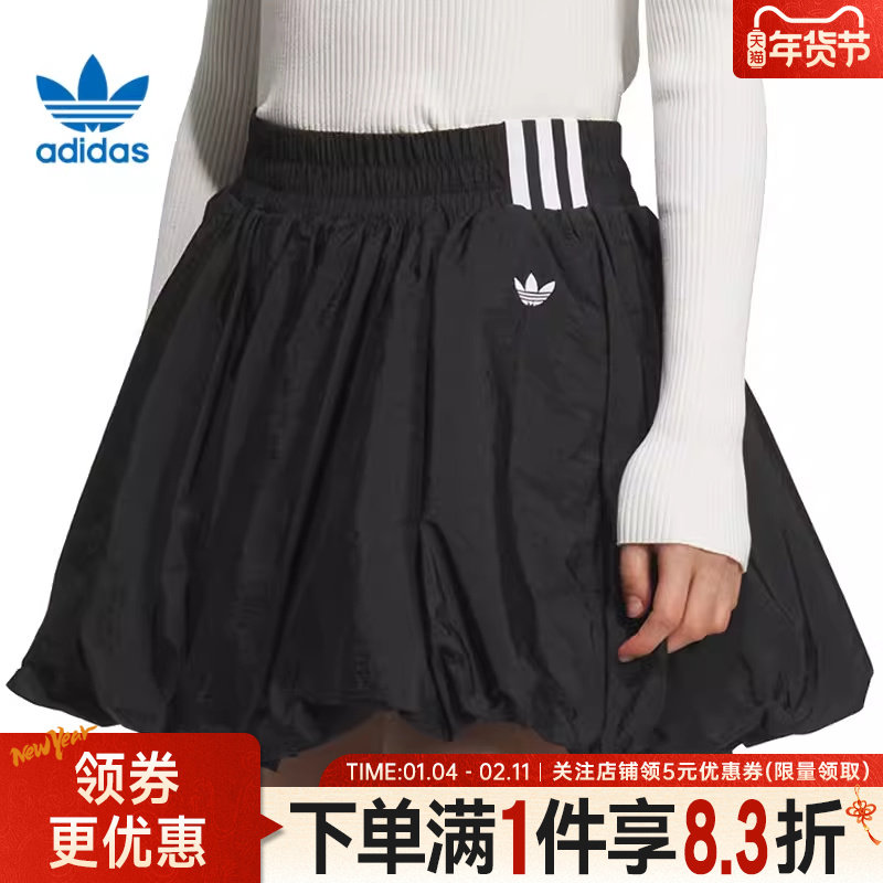 adidas阿迪达斯三叶草夏季女子运动休闲半身裙短裙KD8122