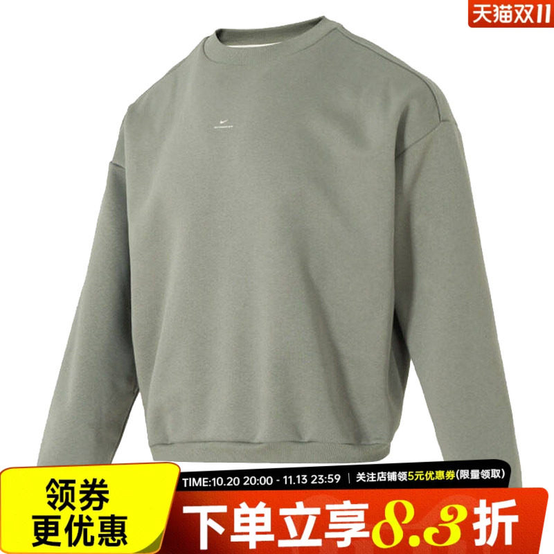nike耐克运动休闲卫衣