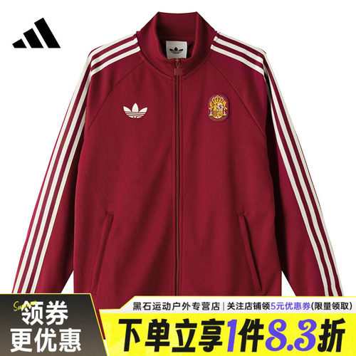 阿迪达斯运动休闲夹克外套