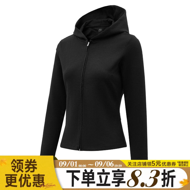 nike耐克秋季女子运动休闲连帽夹克外套IM8380-010