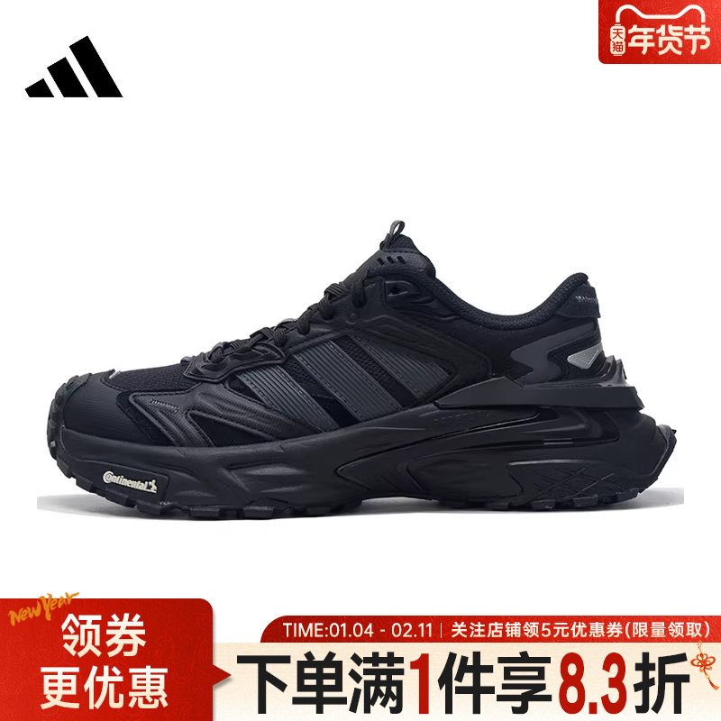 adidas阿迪达斯冬季男女鞋XLG STORM EDGE运动鞋训练跑步鞋KK1001