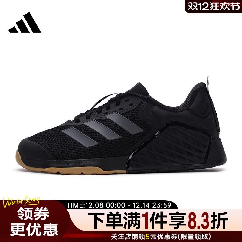 阿迪达斯运动训练跑步鞋