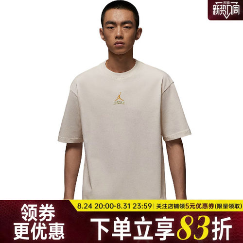 nike耐克运动训练休闲T恤