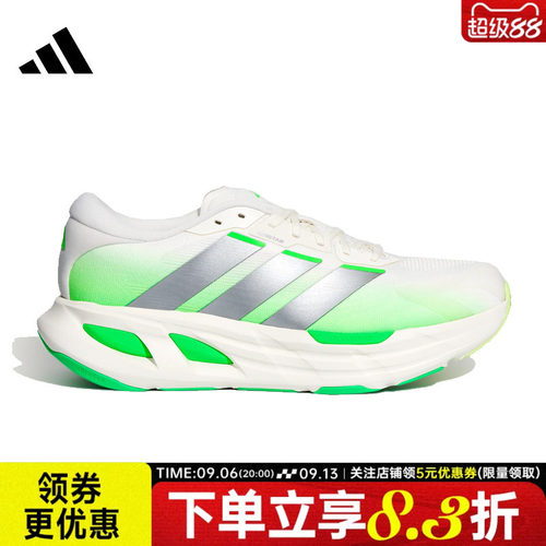 阿迪达斯运动训练跑步鞋