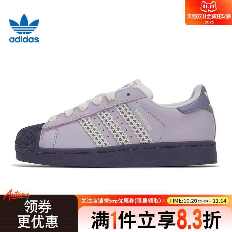 阿迪达斯运动鞋休闲鞋