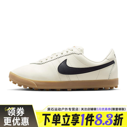 nike耐克运动鞋休闲鞋