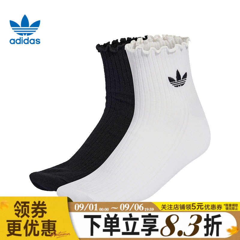 adidas阿迪达斯三叶草春季女子运动休闲袜子两双装KD8367
