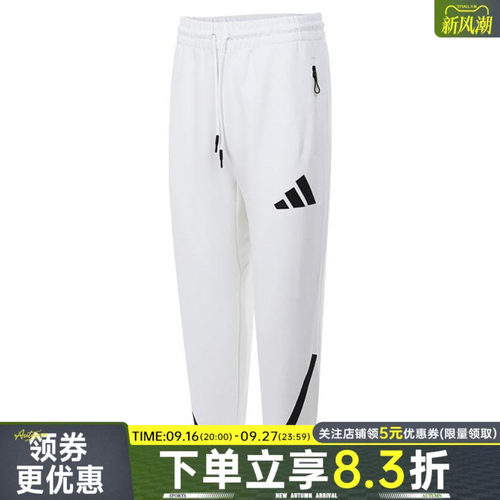 阿迪达斯运动休闲长裤