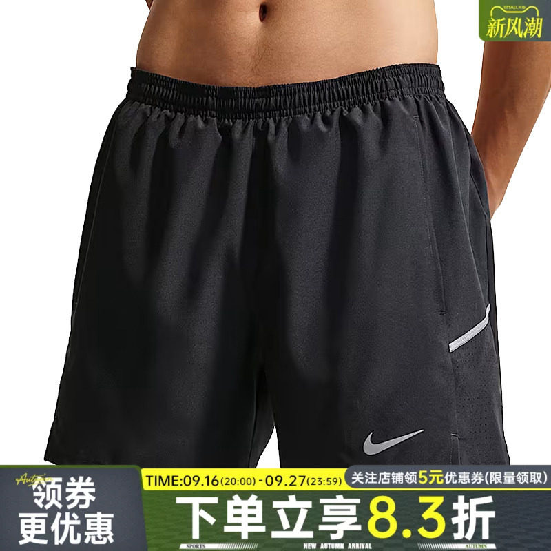 nike耐克运动休闲短裤