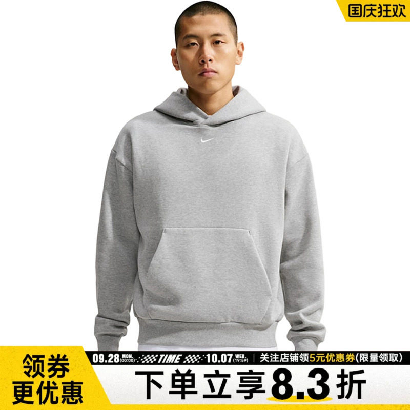 nike耐克运动休闲卫衣