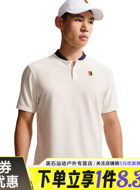 nike耐克夏季男子网球运动休闲短袖T恤POLO衫IW1208-133