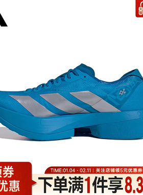 adidas阿迪达斯冬季男鞋ADIZERO ADIOS PRO 4运动鞋跑步鞋JR4796