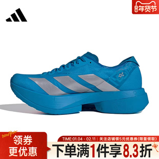 adidas阿迪达斯冬季男鞋ADIZERO ADIOS PRO 4运动鞋跑步鞋JR4796