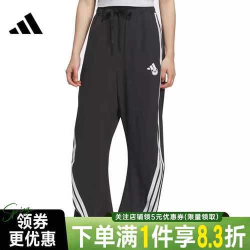 阿迪达斯运动休闲长裤