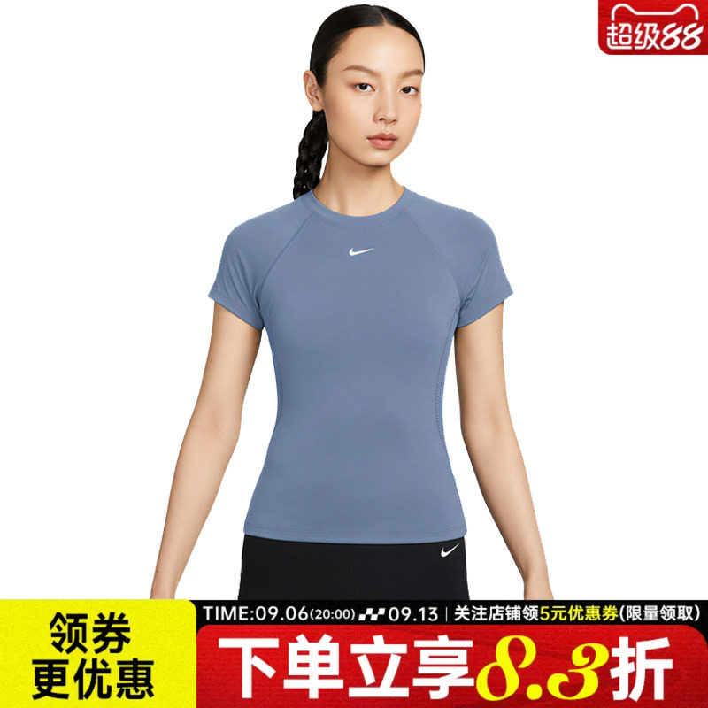 nike耐克运动训练休闲T恤