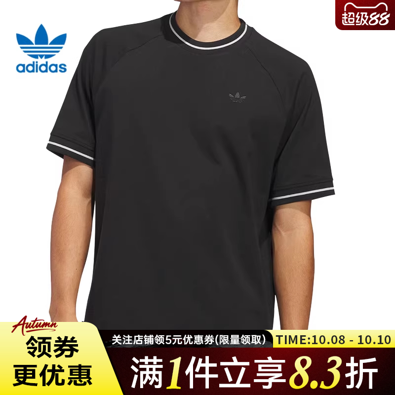 阿迪达斯运动训练休闲T恤