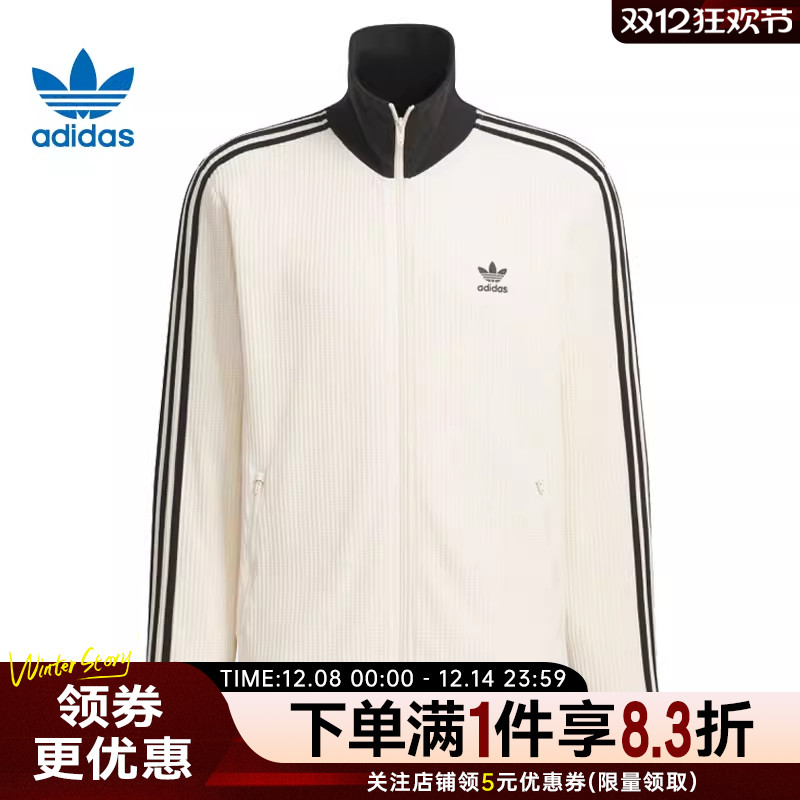 阿迪达斯运动休闲夹克外套