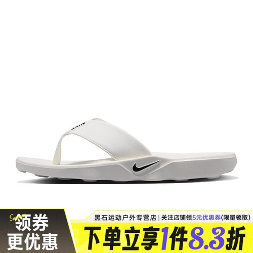 nike耐克运动鞋休闲拖鞋