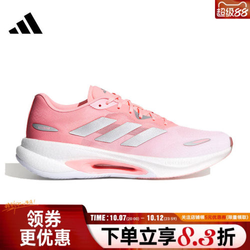阿迪达斯运动训练跑步鞋