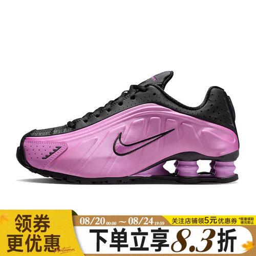 nike耐克运动训练跑步鞋