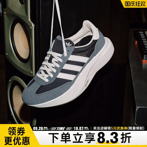 阿迪达斯运动鞋休闲鞋