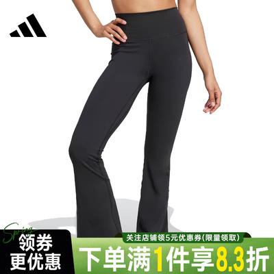 阿迪达斯运动休闲长裤