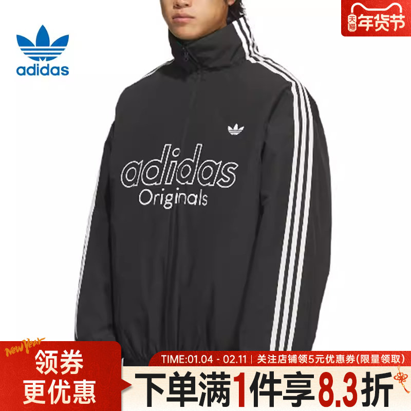 adidas阿迪达斯三叶草RETRO SPORTS冬男子运动休闲棉服外套KS5954,运动服/休闲服装,运动棉衣,淘宝优惠券,粉丝福利购,淘宝优惠卷