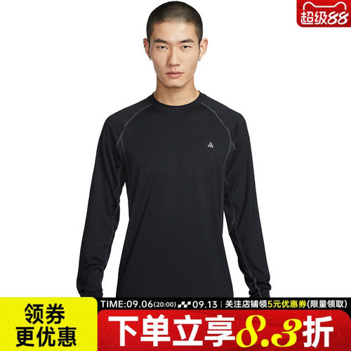 nike耐克运动训练休闲T恤