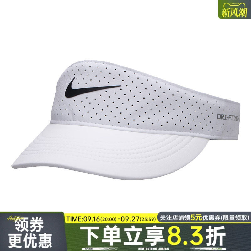 nike耐克运动休闲帽子