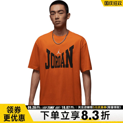 nike耐克运动训练休闲T恤