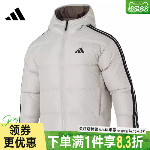 阿迪达斯运动休闲羽绒服