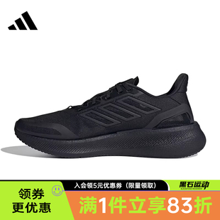 adidas阿迪達斯夏男女鞋 5CLIMACOOL運動鞋 跑步鞋 JS5061 PUREBOOST