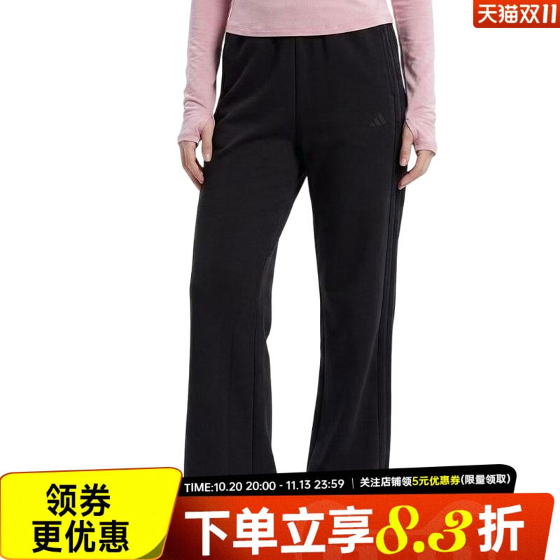 阿迪达斯运动休闲长裤