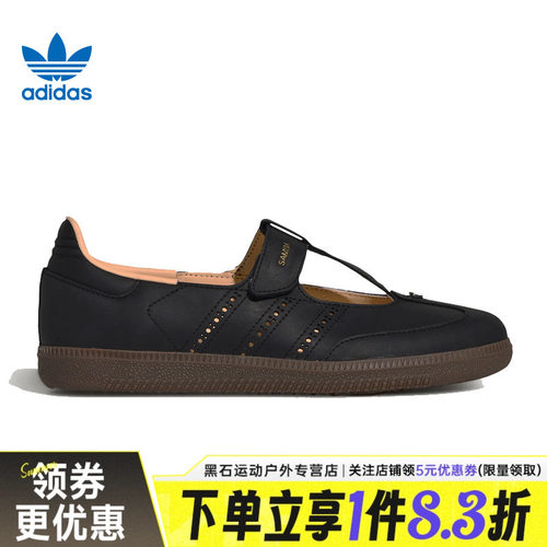 阿迪达斯运动鞋休闲鞋