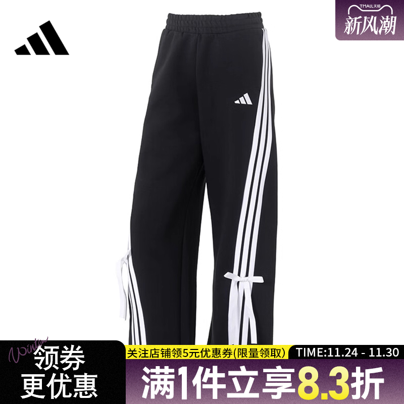 adidas阿迪达斯DANCE冬季女子针织卫裤训练运动休闲长裤KG3855