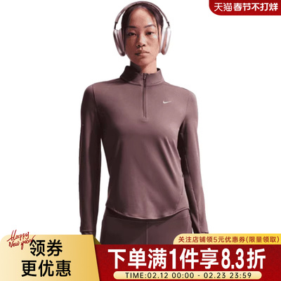 nike耐克运动训练休闲T恤