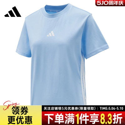 阿迪达斯运动训练休闲T恤