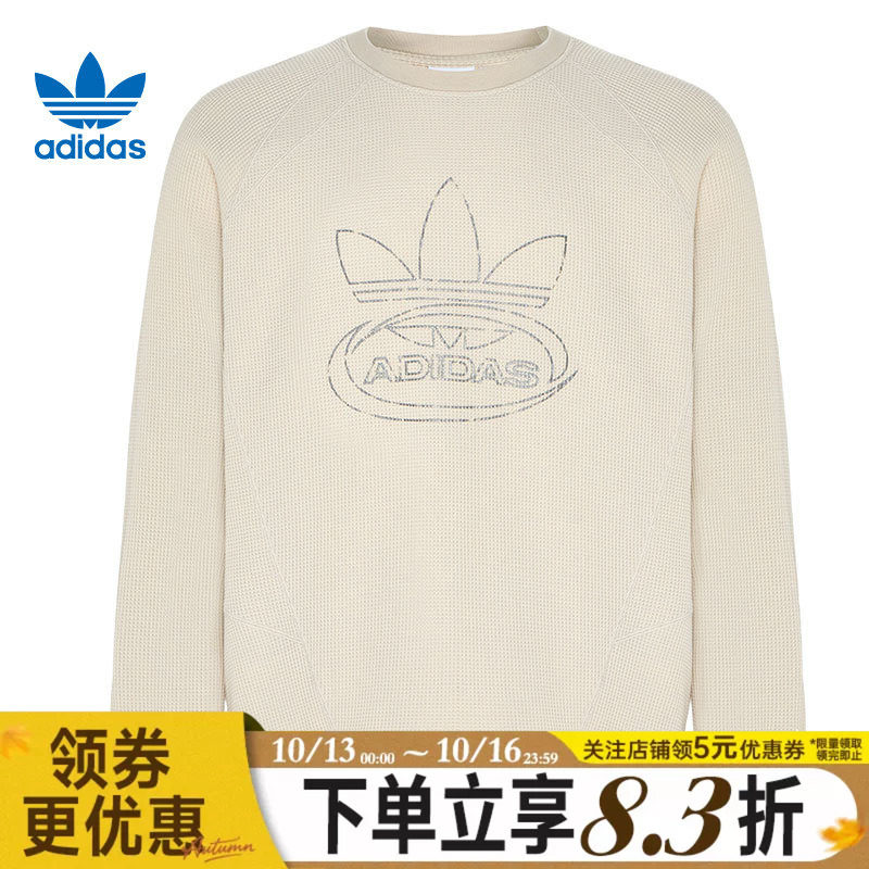 adidas阿迪达斯三叶草秋季男子运动休闲上衣潮圆领长袖T恤LE8834