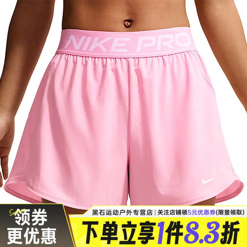 nike耐克运动休闲短裤
