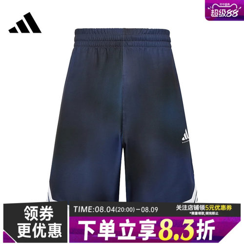 阿迪达斯运动休闲短裤